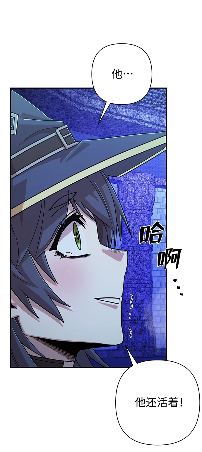 [第67话] 郑逸昊（1） 第18页