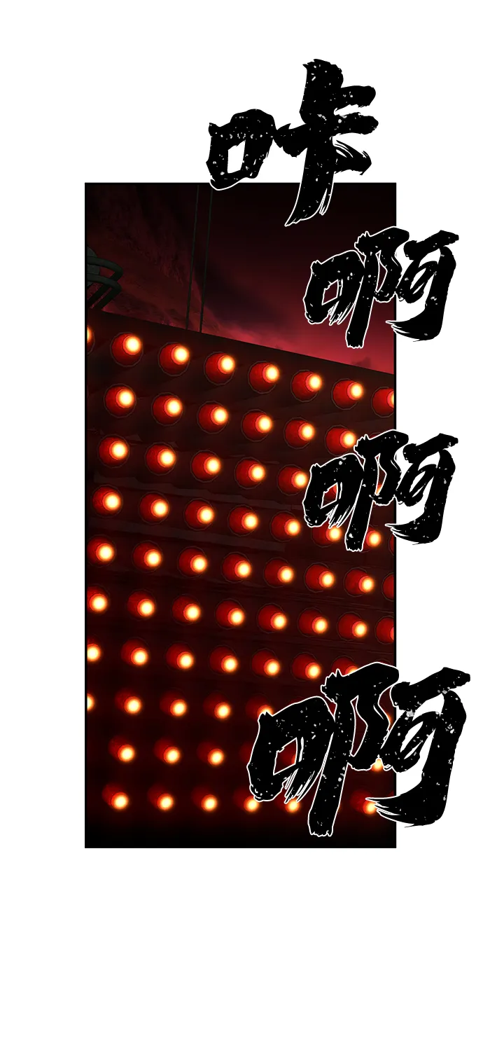 [第67话] 郑逸昊（1） 第55页