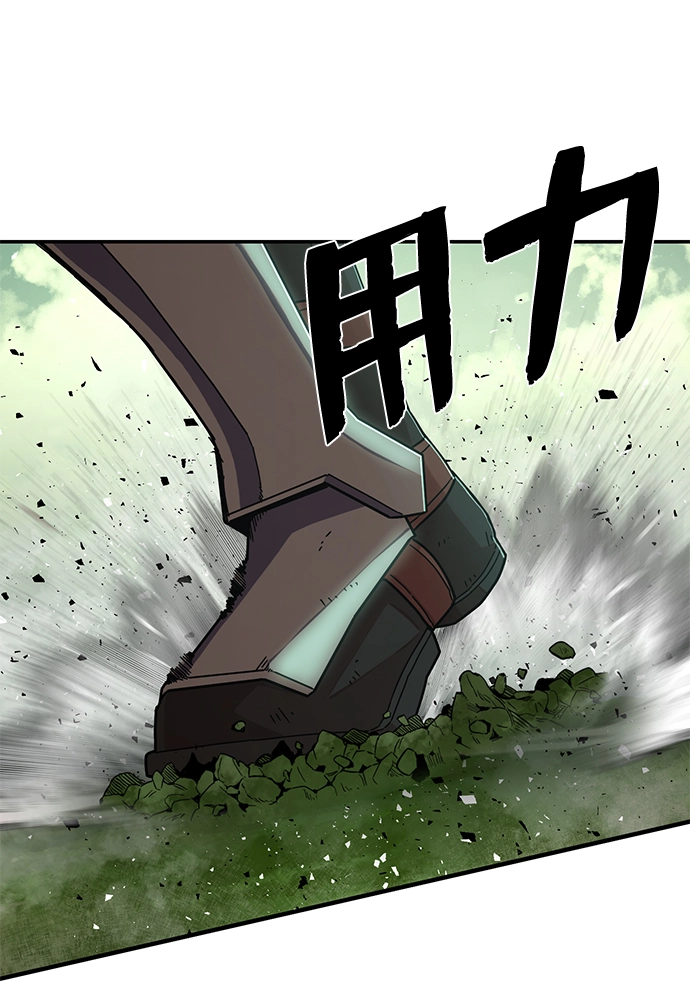 [第67话] 郑逸昊（1） 第60页