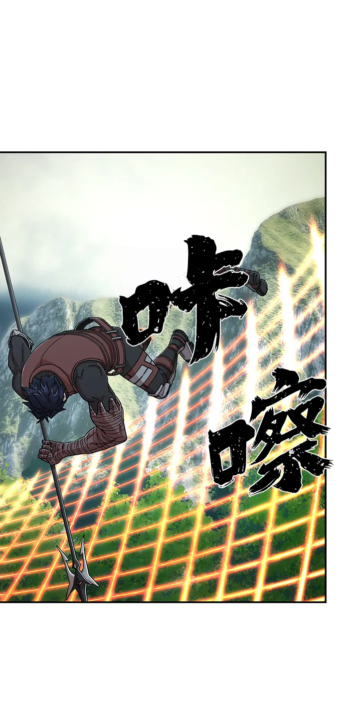 [第67话] 郑逸昊（1） 第63页