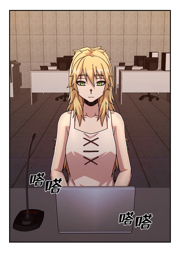 [第67话] 郑逸昊（1） 第78页