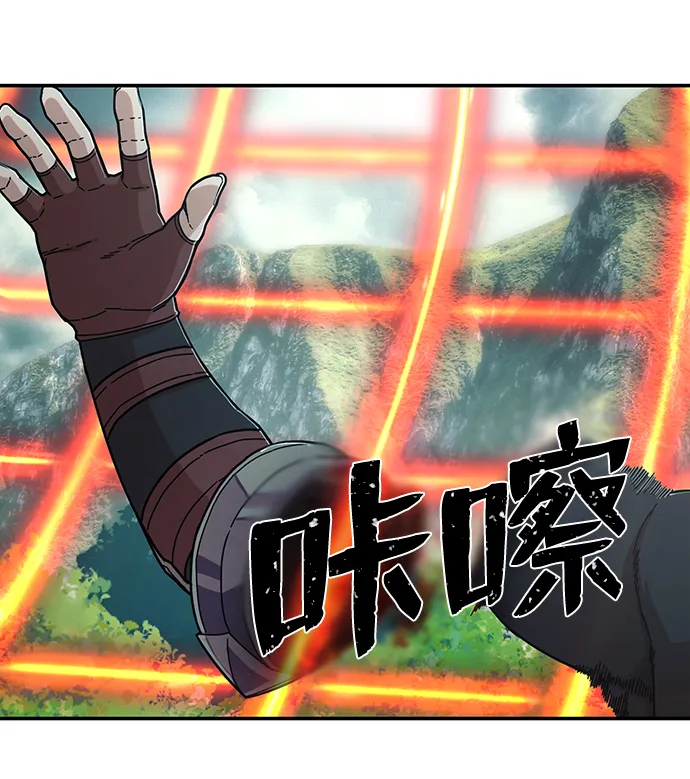 [第67话] 郑逸昊（1） 第80页