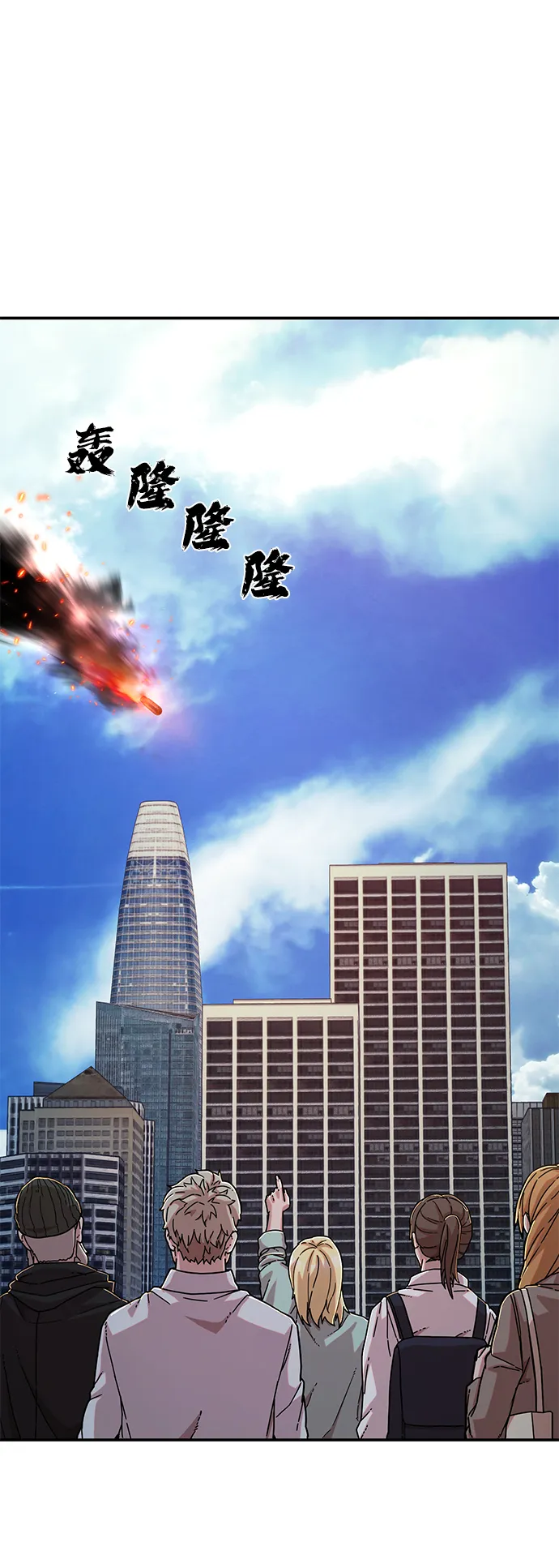 [第67话] 郑逸昊（1） 第100页