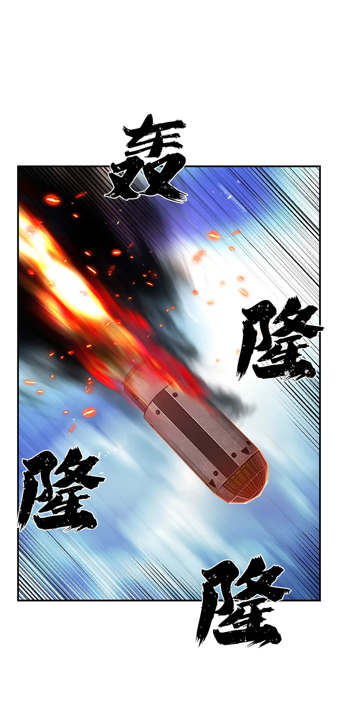 [第67话] 郑逸昊（1） 第101页
