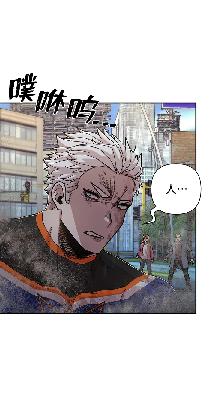 [第67话] 郑逸昊（1） 第106页