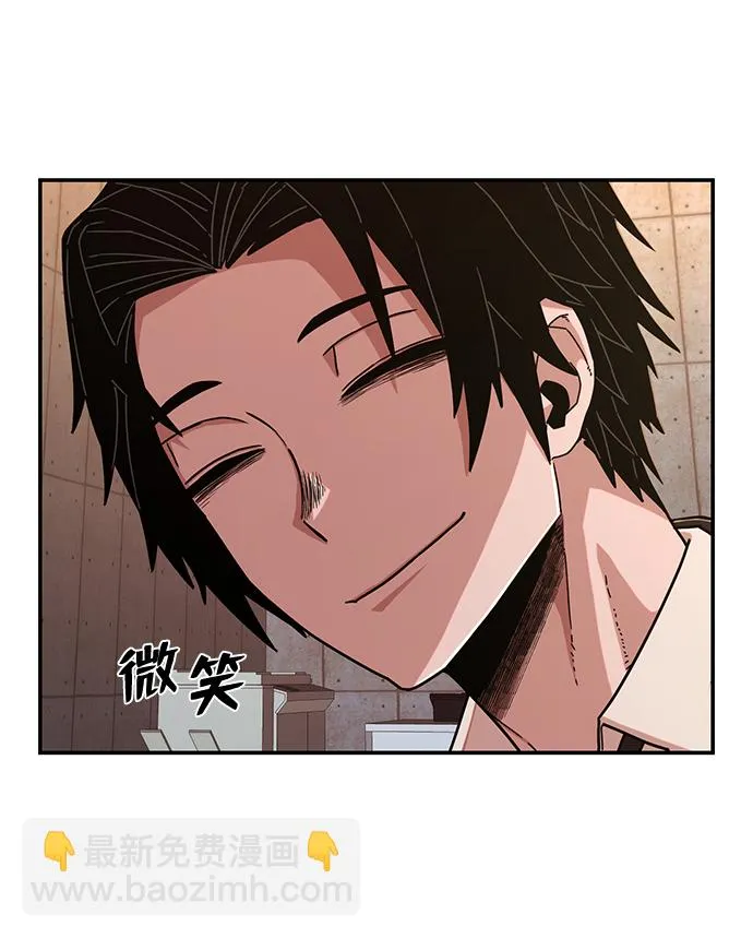 [第67话] 郑逸昊（1） 第115页