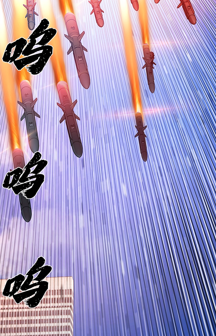 [第68话] 郑逸昊（2） 第6页