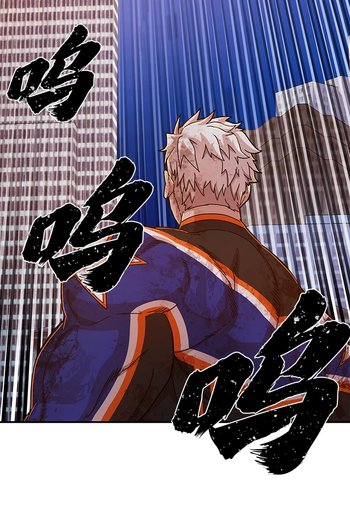 [第68话] 郑逸昊（2） 第7页