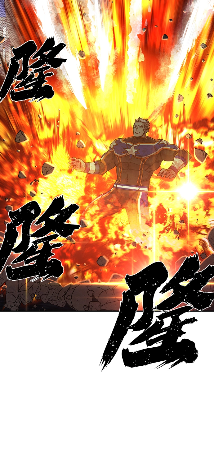 [第68话] 郑逸昊（2） 第10页