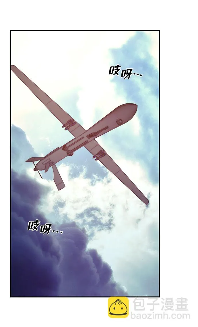 [第68话] 郑逸昊（2） 第11页