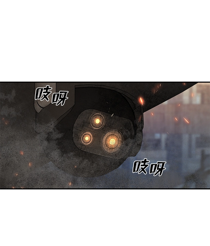 [第68话] 郑逸昊（2） 第12页
