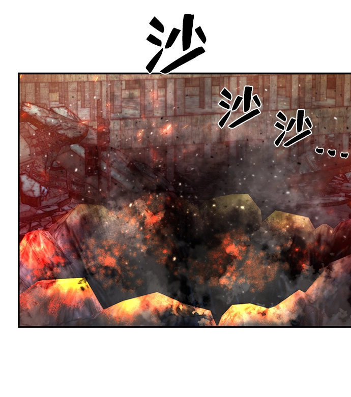 [第68话] 郑逸昊（2） 第18页