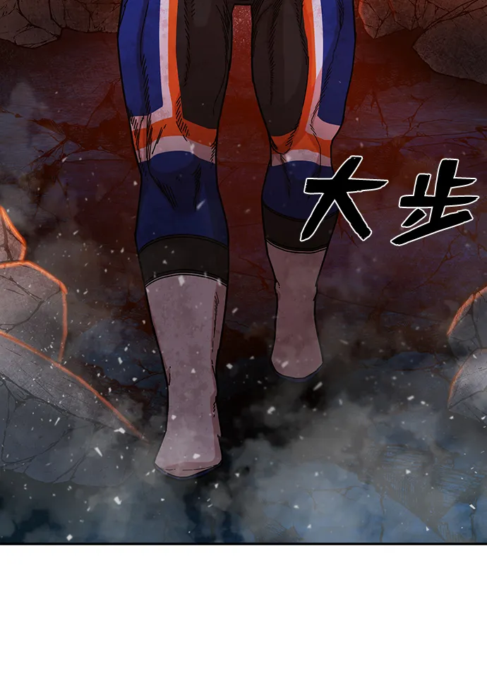 [第68话] 郑逸昊（2） 第72页