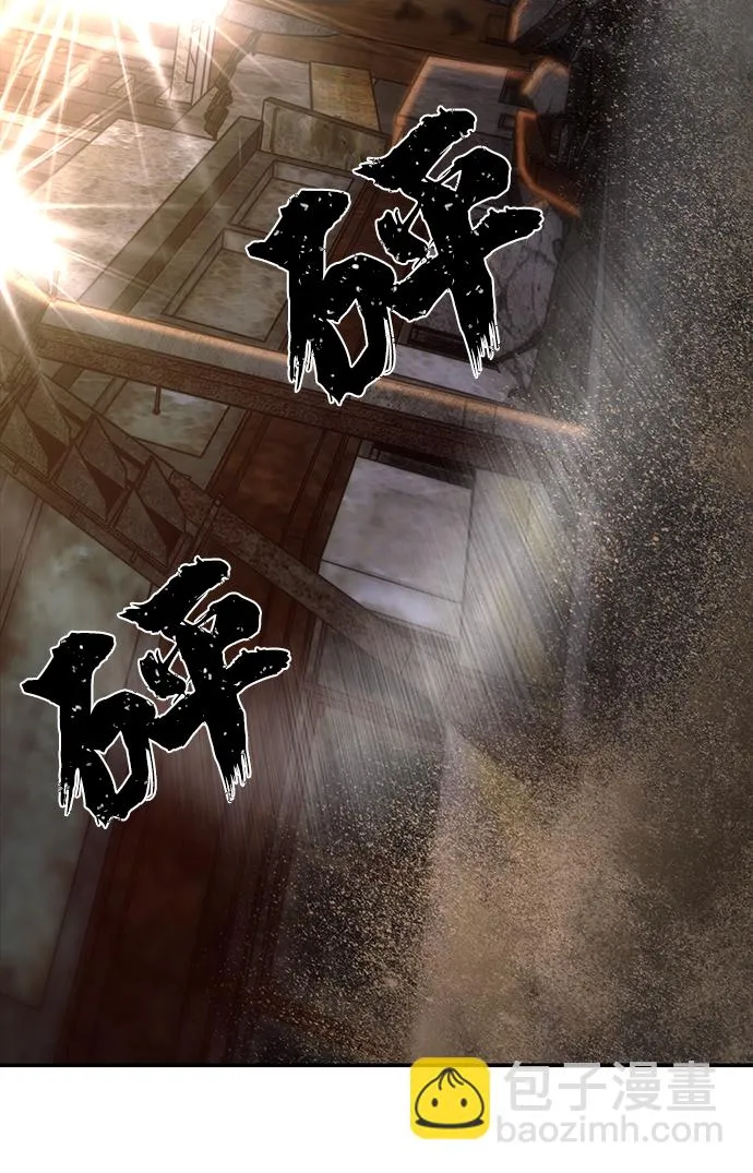 [第68话] 郑逸昊（2） 第77页