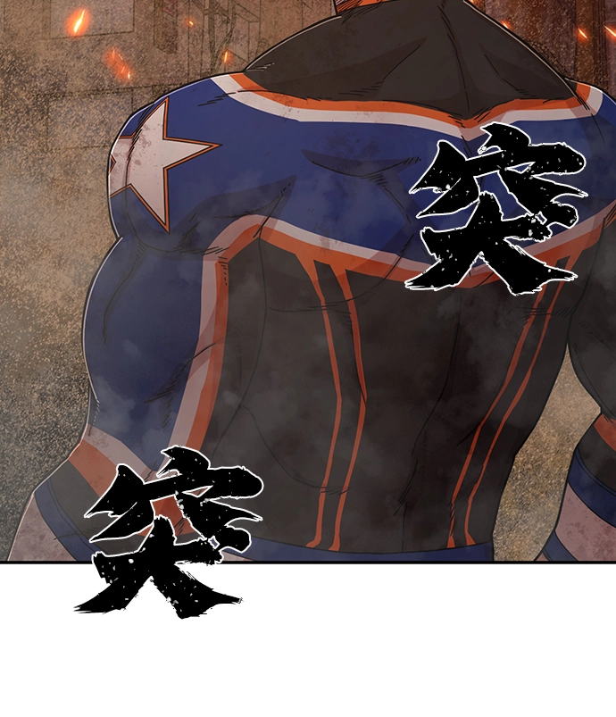 [第68话] 郑逸昊（2） 第80页
