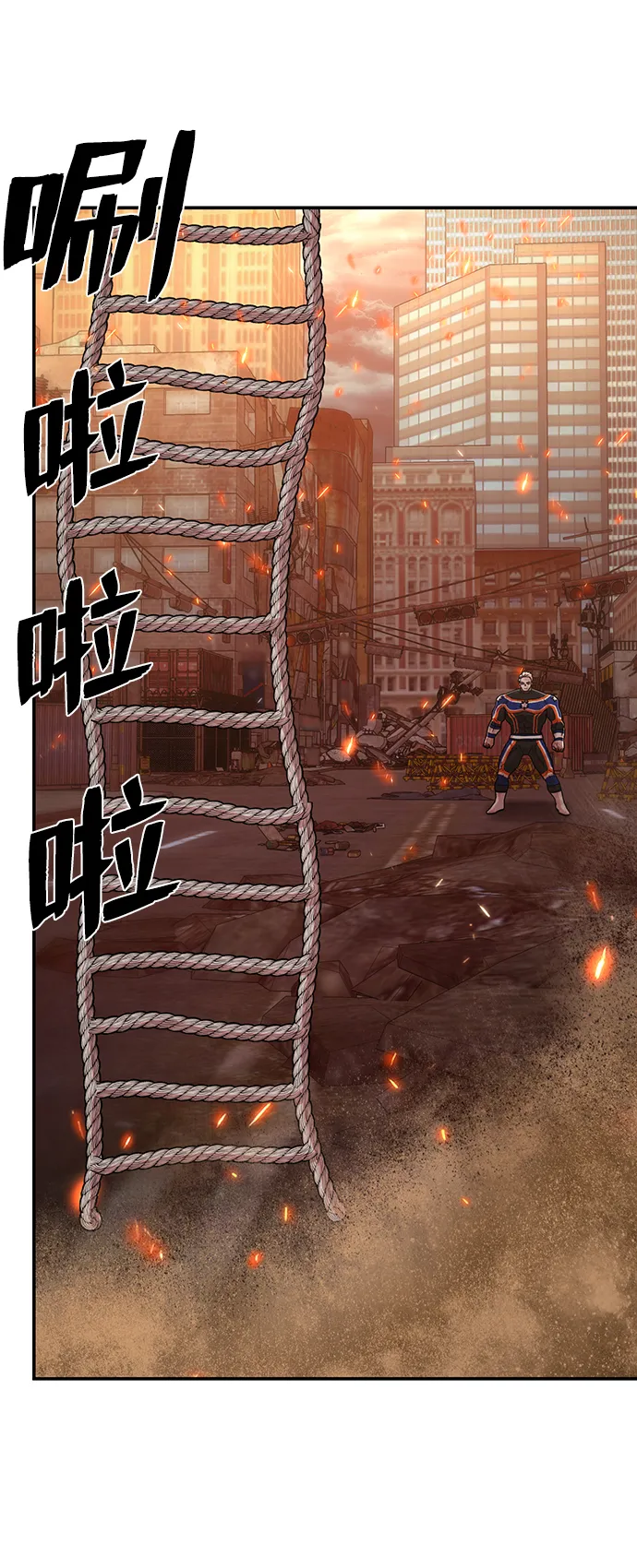 [第68话] 郑逸昊（2） 第82页