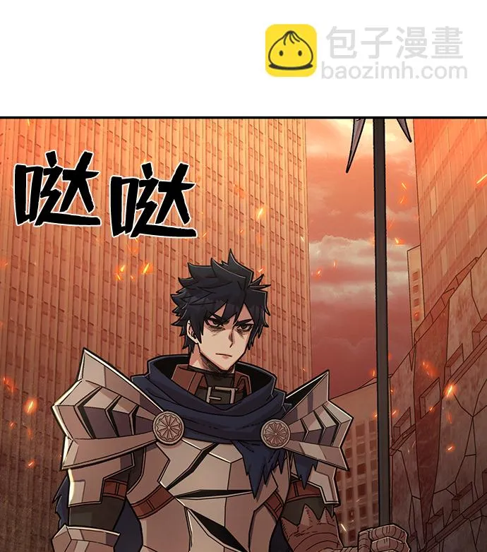 [第68话] 郑逸昊（2） 第87页