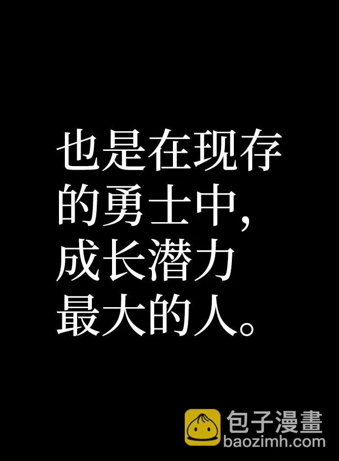 [第66话] 李程俊（5） 第11页