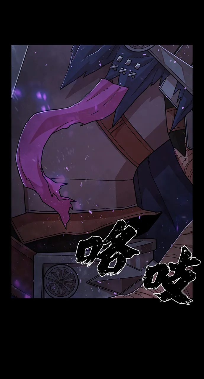 [第66话] 李程俊（5） 第18页