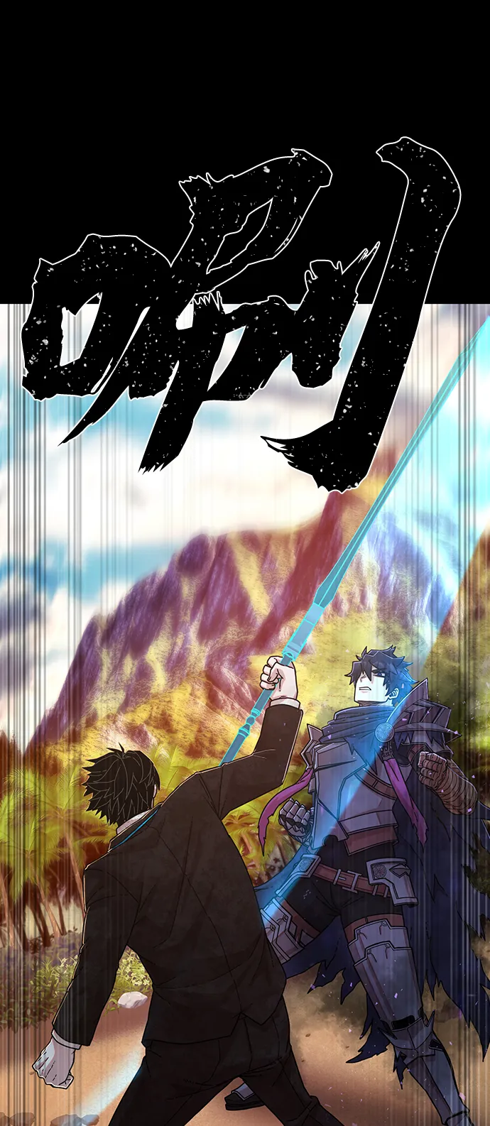 [第66话] 李程俊（5） 第19页