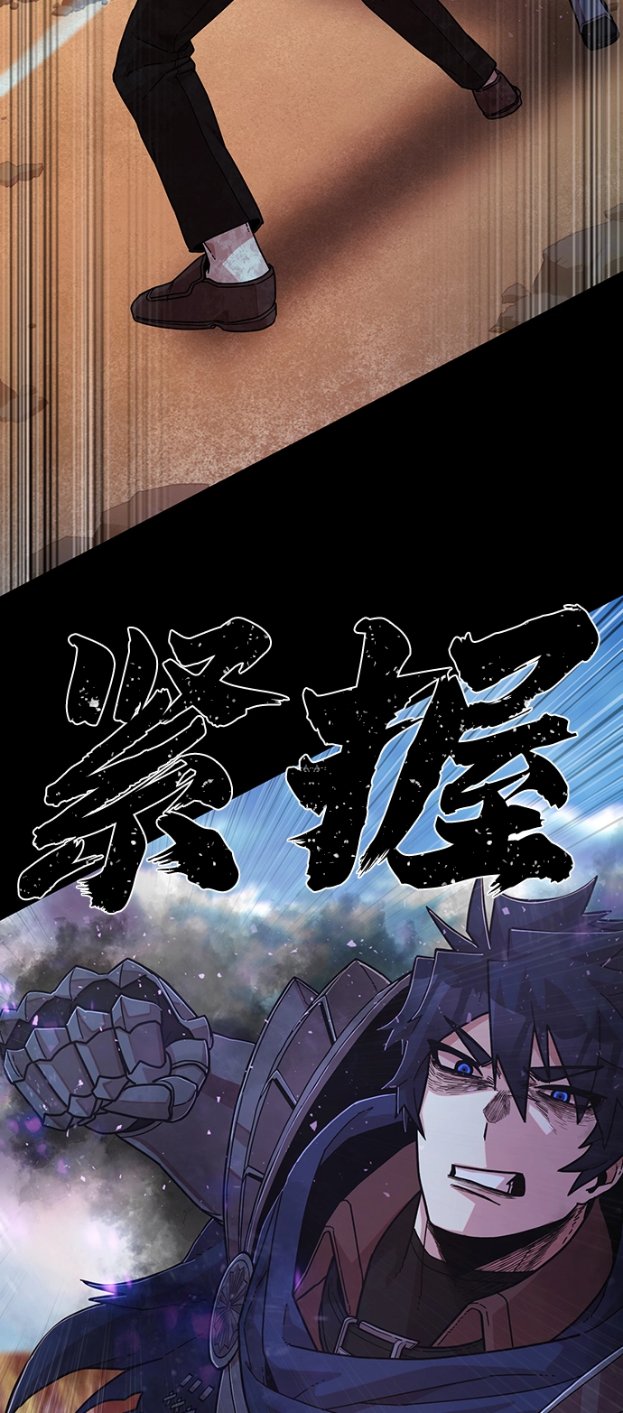 [第66话] 李程俊（5） 第20页