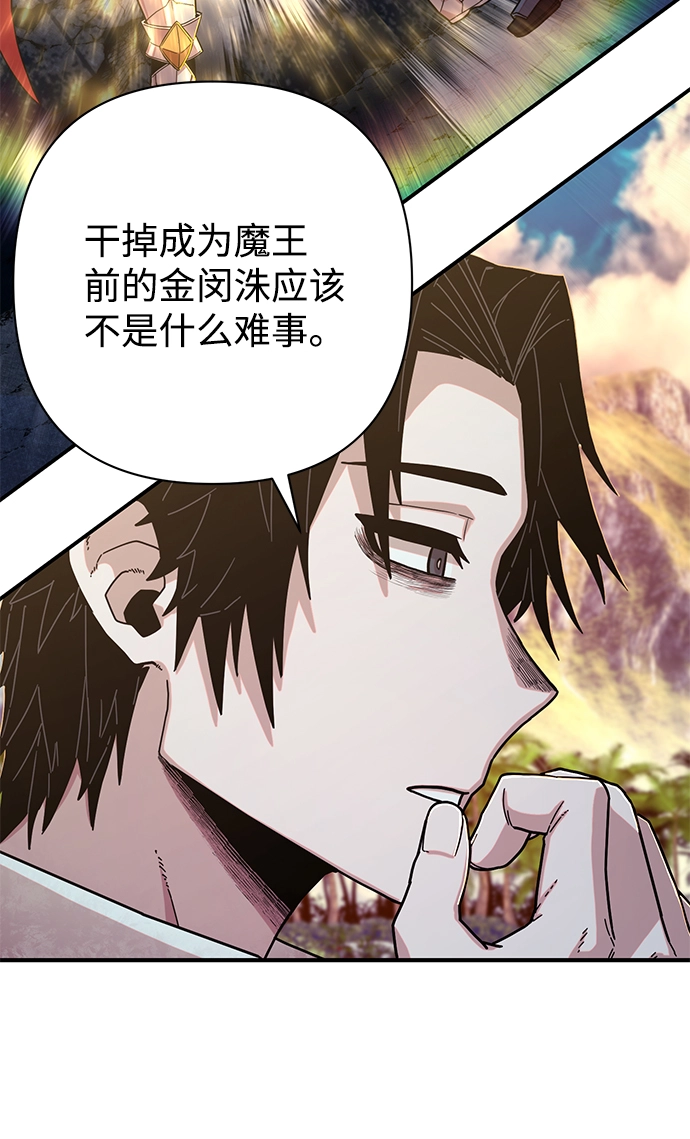 [第66话] 李程俊（5） 第37页