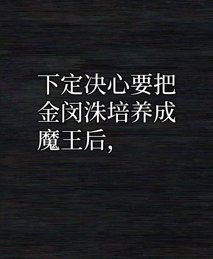 [第65话] 李程俊（4） 第2页