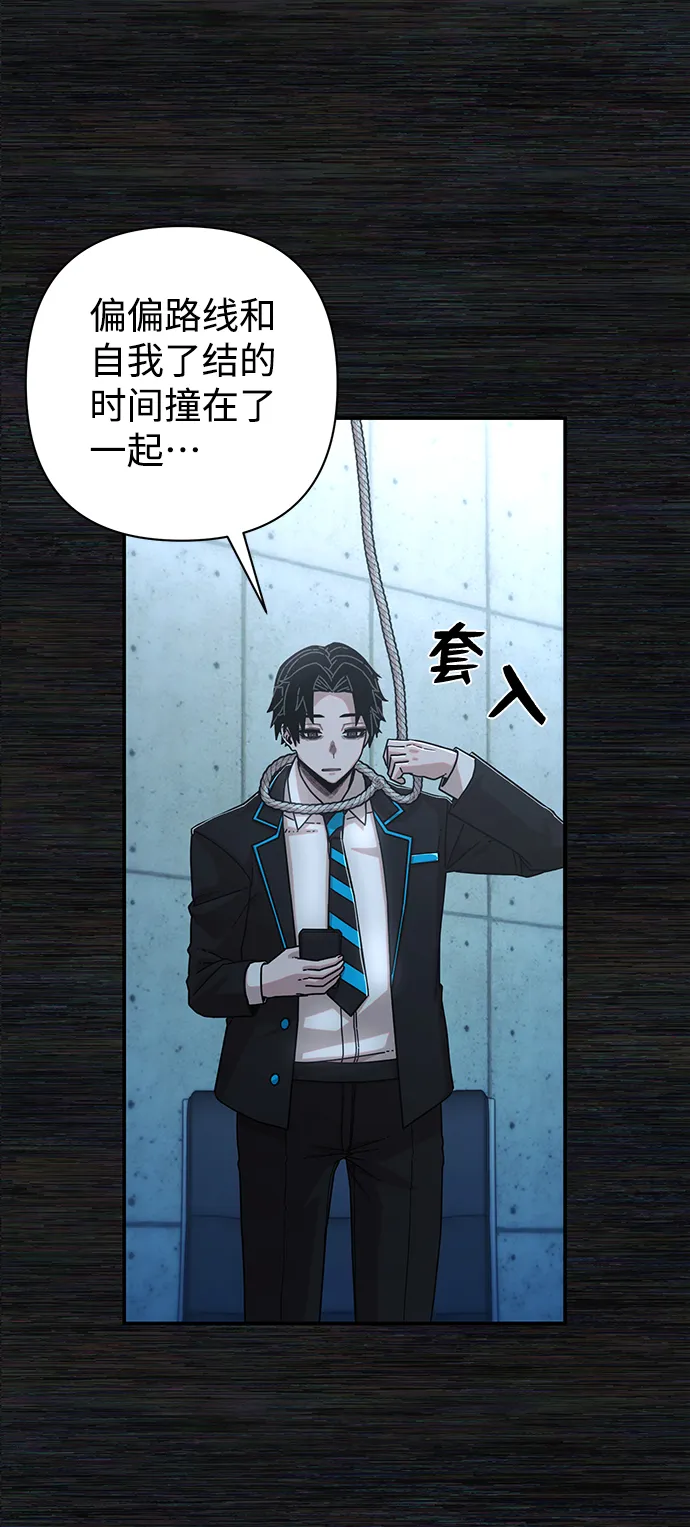 [第65话] 李程俊（4） 第16页