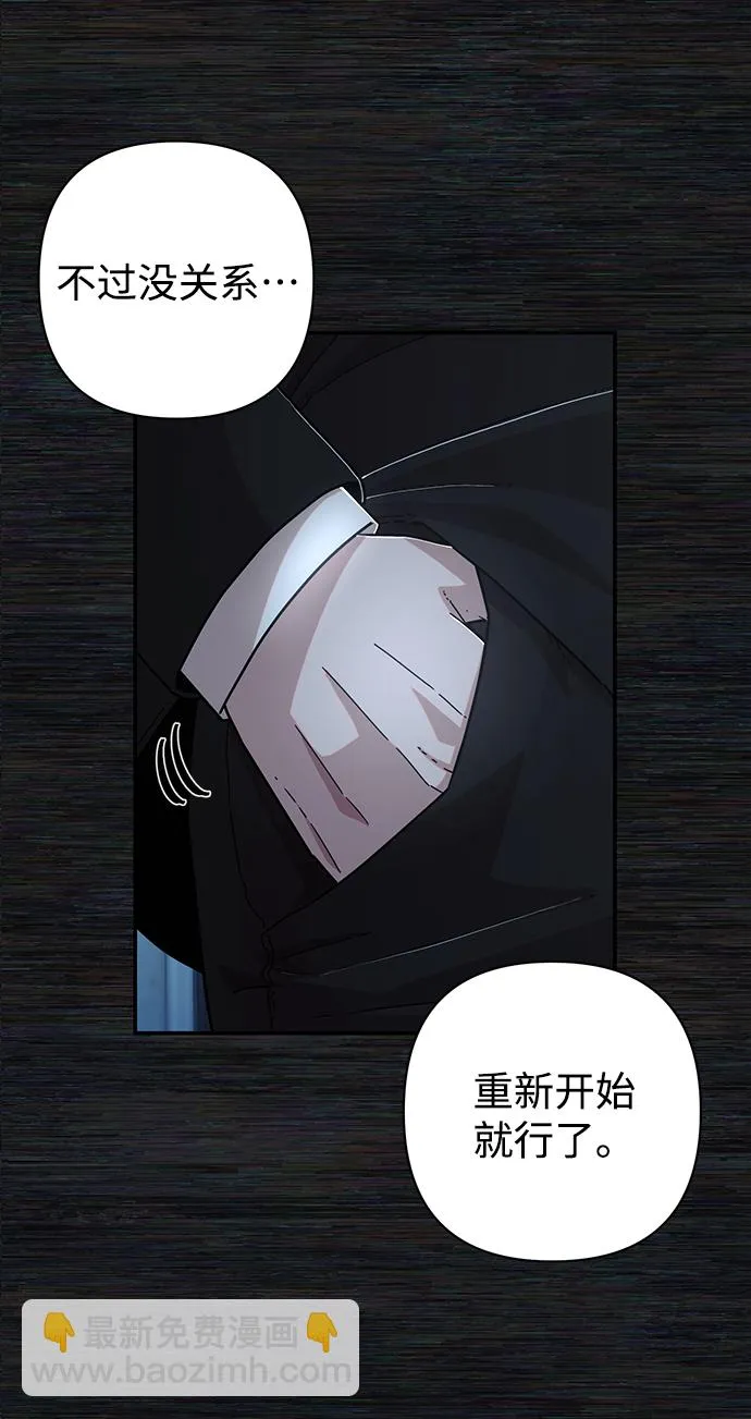 [第65话] 李程俊（4） 第17页
