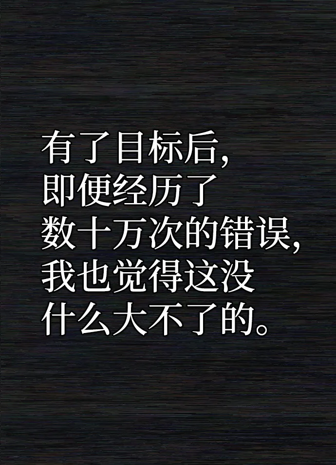 [第65话] 李程俊（4） 第18页