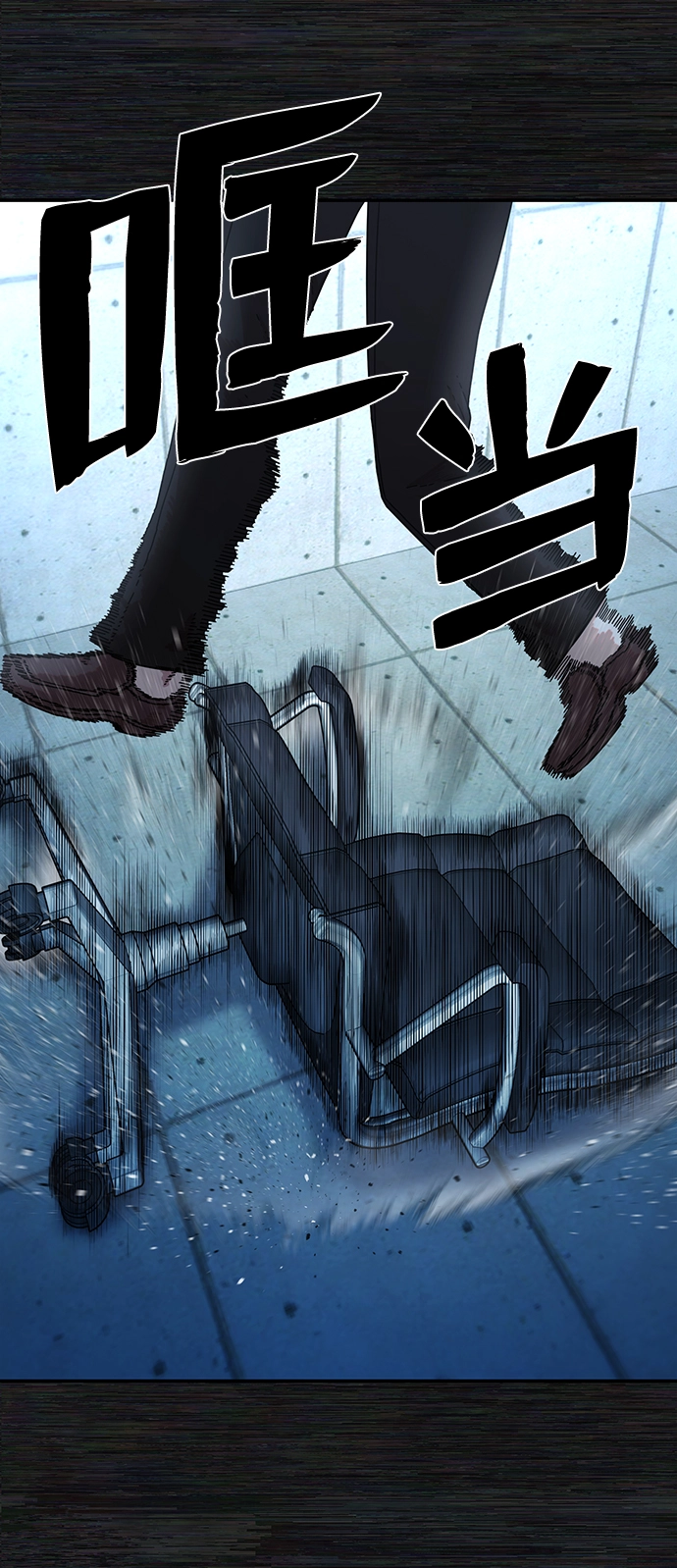 [第65话] 李程俊（4） 第19页
