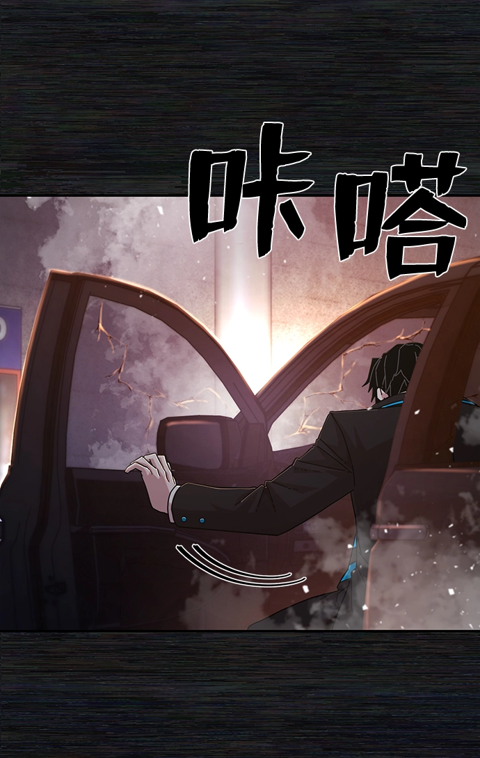 [第65话] 李程俊（4） 第24页