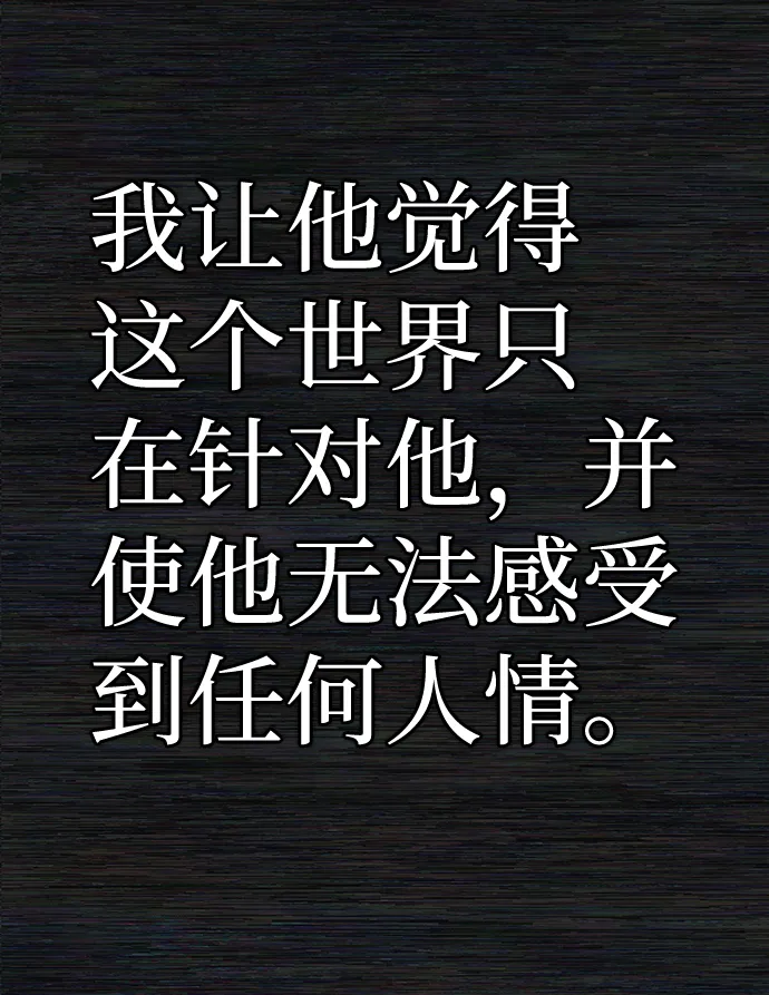 [第65话] 李程俊（4） 第39页
