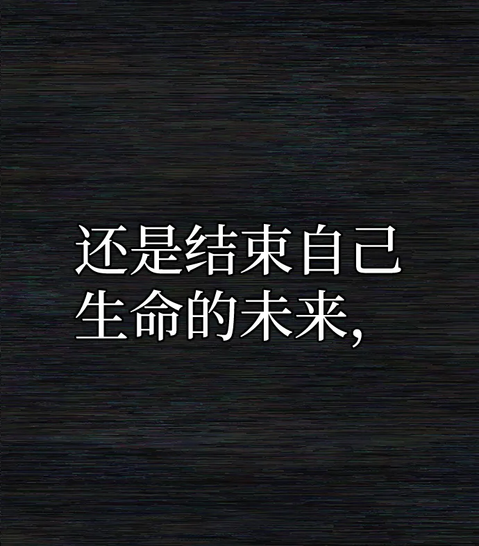 [第65话] 李程俊（4） 第48页