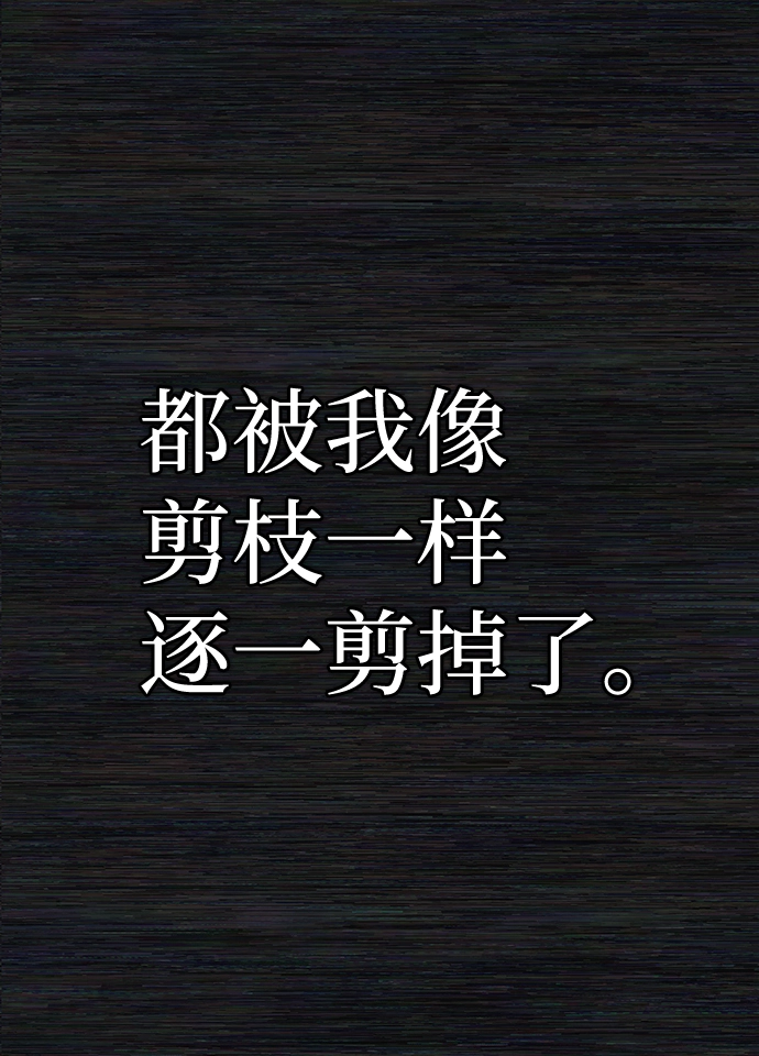 [第65话] 李程俊（4） 第50页