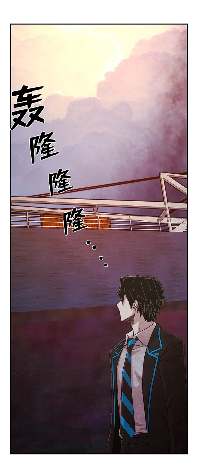 [第65话] 李程俊（4） 第64页