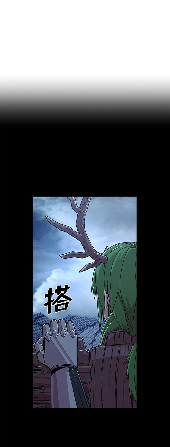 [第65话] 李程俊（4） 第86页