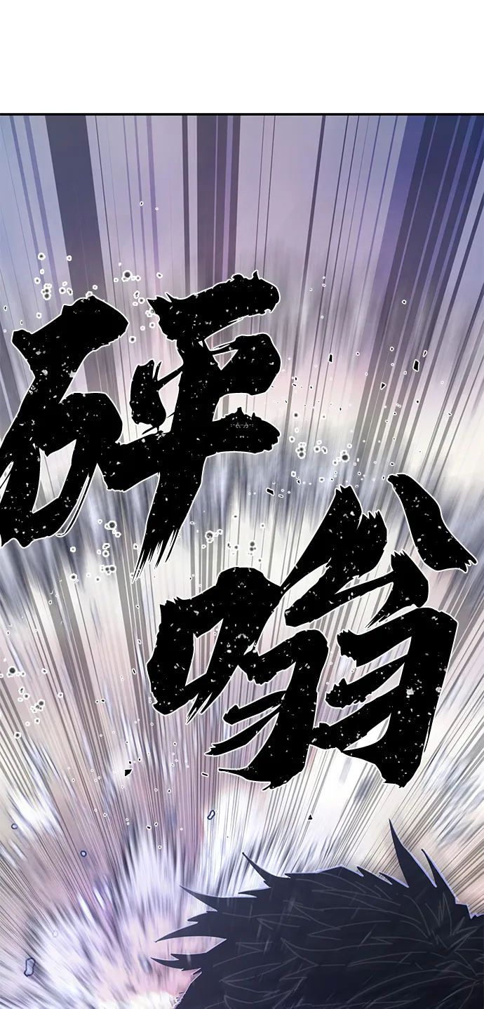 [第65话] 李程俊（4） 第95页