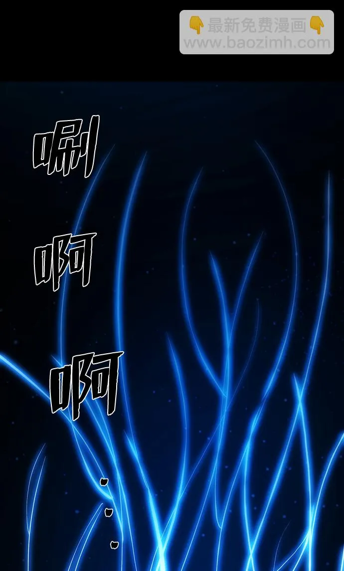 [第64话] 李程俊（3） 第14页
