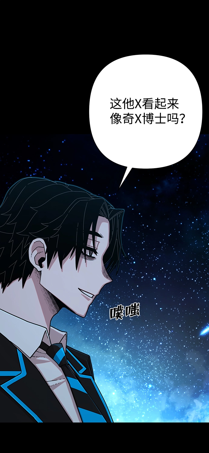 [第64话] 李程俊（3） 第16页