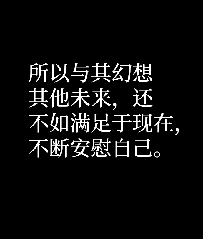 [第64话] 李程俊（3） 第17页