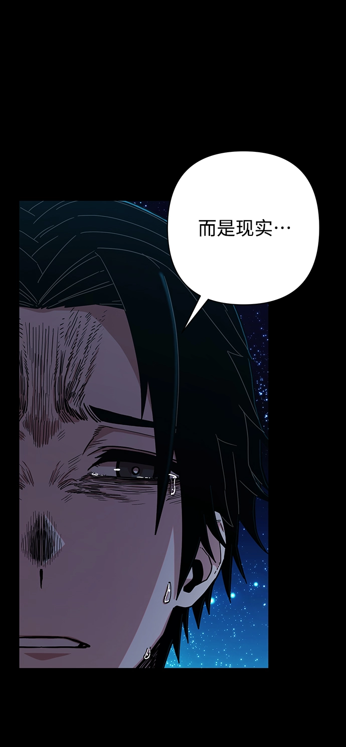 [第64话] 李程俊（3） 第19页