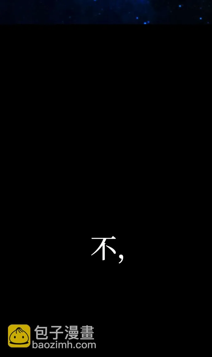 [第64话] 李程俊（3） 第21页