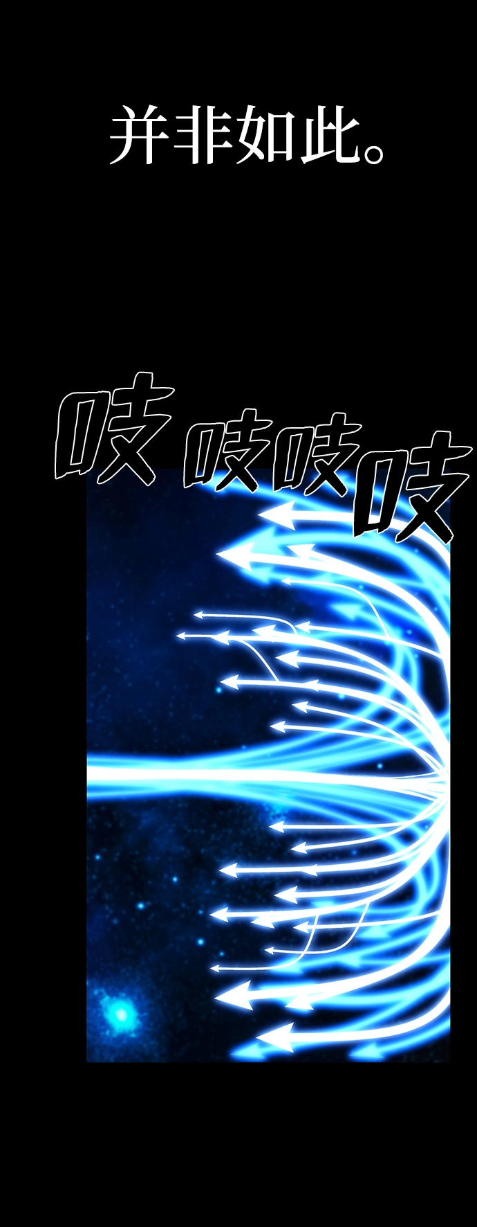 [第64话] 李程俊（3） 第23页
