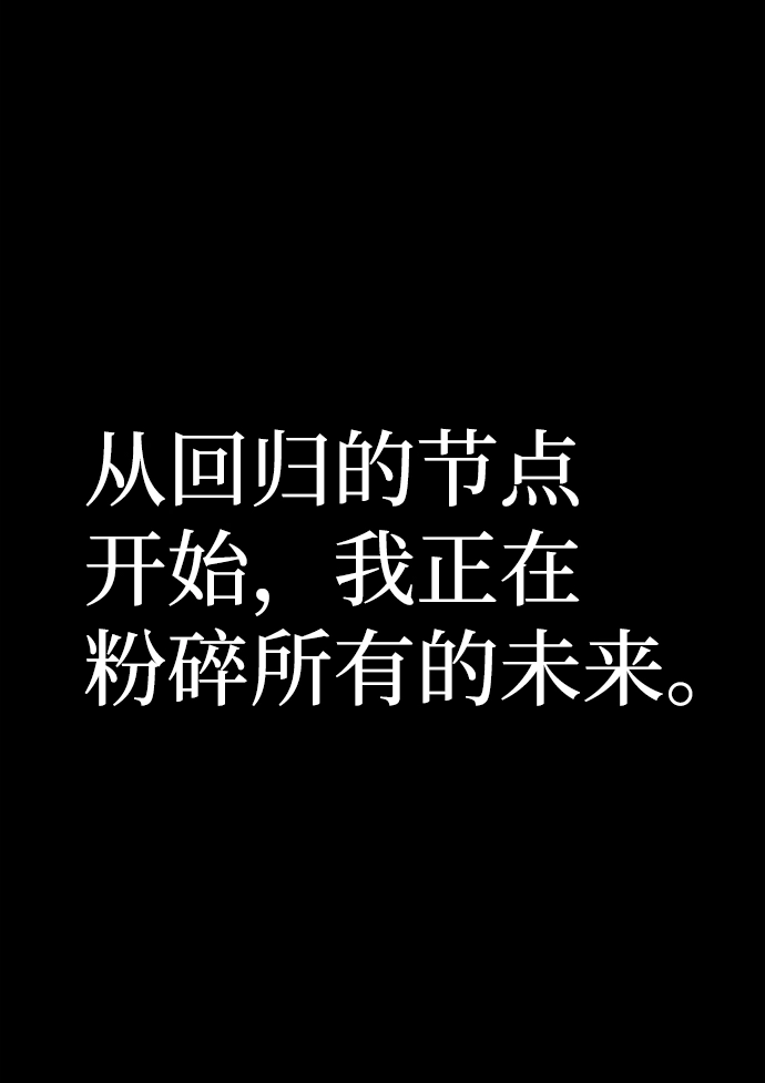 [第64话] 李程俊（3） 第25页
