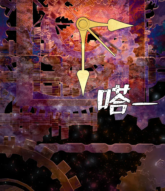 [第64话] 李程俊（3） 第28页