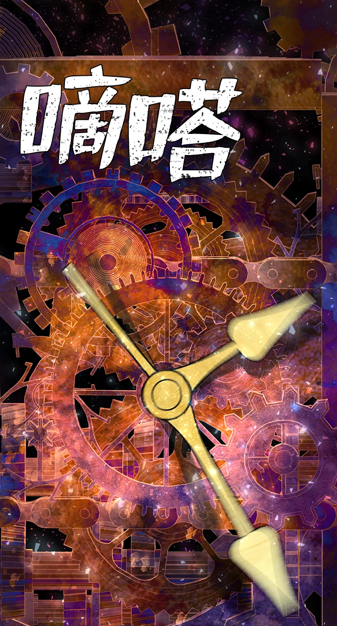 [第64话] 李程俊（3） 第30页