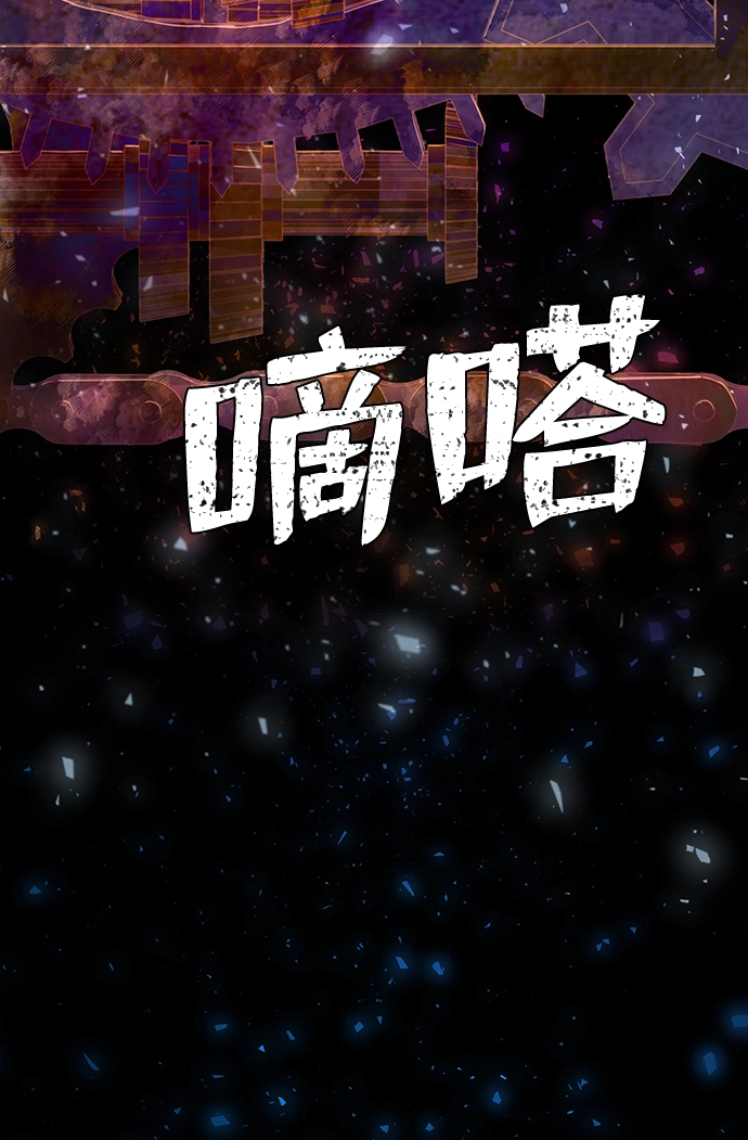 [第64话] 李程俊（3） 第31页