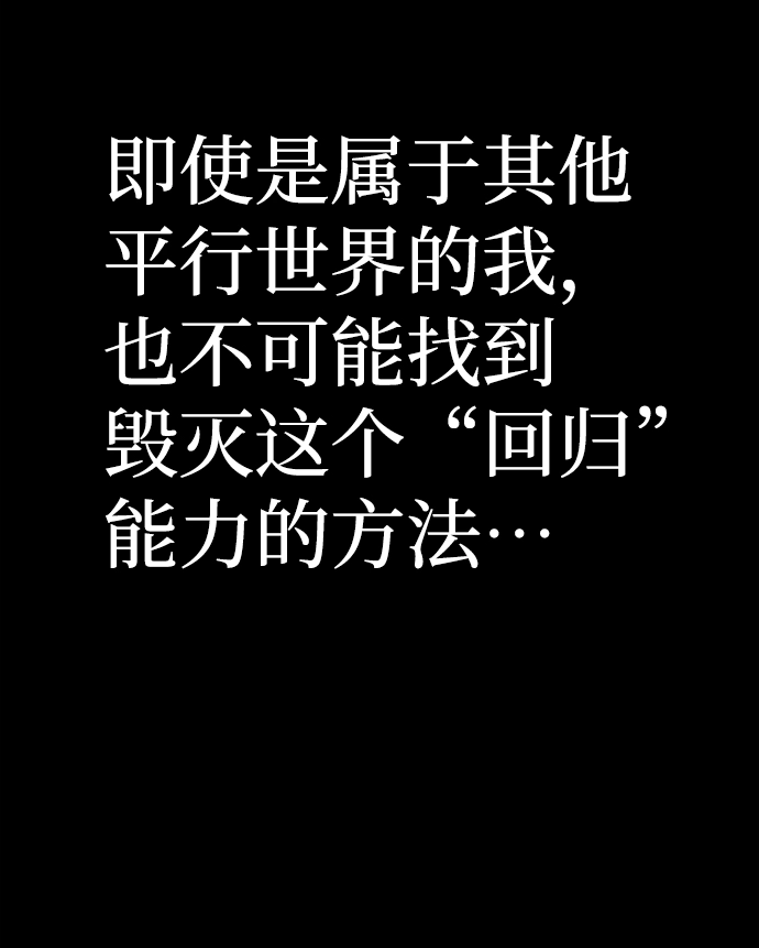 [第64话] 李程俊（3） 第34页