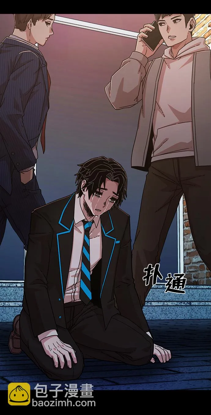 [第64话] 李程俊（3） 第35页